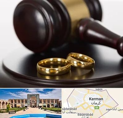 وکیل ازدواج در کرمان