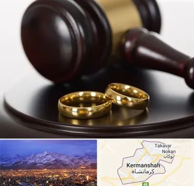 وکیل ازدواج در کرمانشاه