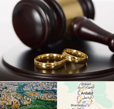 وکیل ازدواج در اردبیل