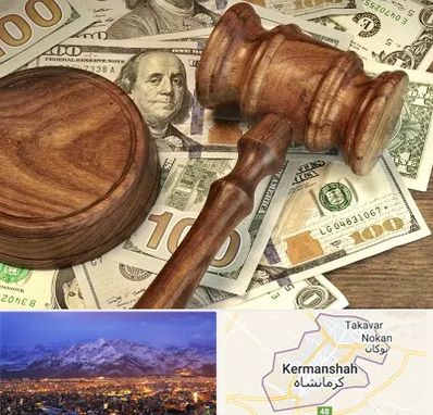 وکیل امور مالی در کرمانشاه