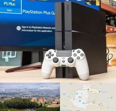 خرید PS4 در بیرجند