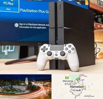 خرید PS4 در همدان