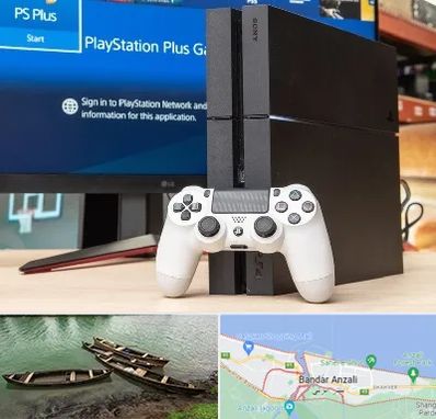 خرید PS4 در بندر انزلی