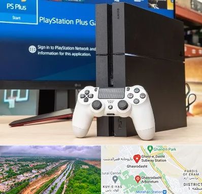 خرید PS4 در قصرالدشت شیراز