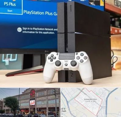 خرید PS4 در قائمیه اسلامشهر