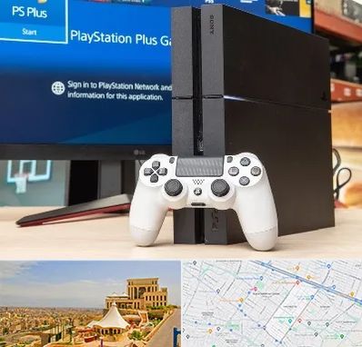 خرید PS4 در هاشمیه مشهد