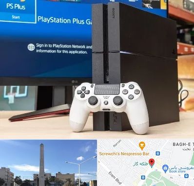 خرید PS4 در فلکه گاز شیراز