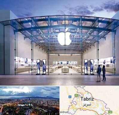 فروشگاه اپل در تبریز