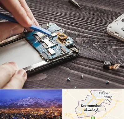 تعمیر موبایل در کرمانشاه