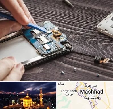تعمیر موبایل در مشهد
