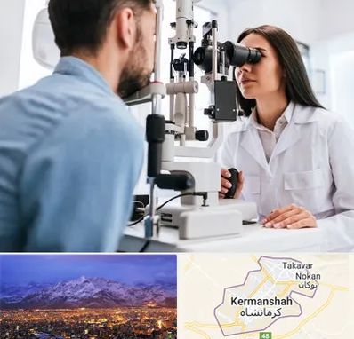 جراح و متخصص چشم پزشکی در کرمانشاه