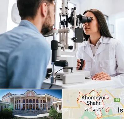 جراح و متخصص چشم پزشکی در خمینی شهر