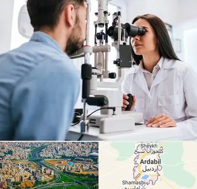 جراح و متخصص چشم پزشکی در اردبیل