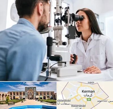 جراح و متخصص چشم پزشکی در کرمان