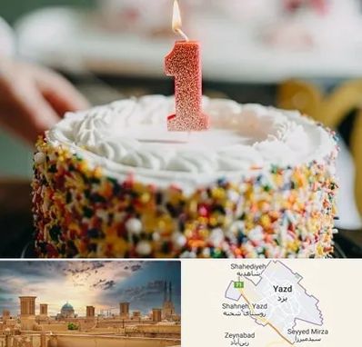قنادی کیک تولد در یزد