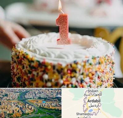 قنادی کیک تولد در اردبیل