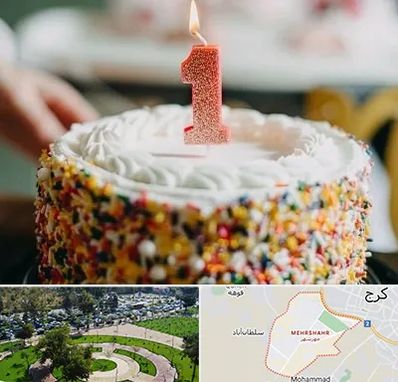 قنادی کیک تولد در مهرشهر کرج