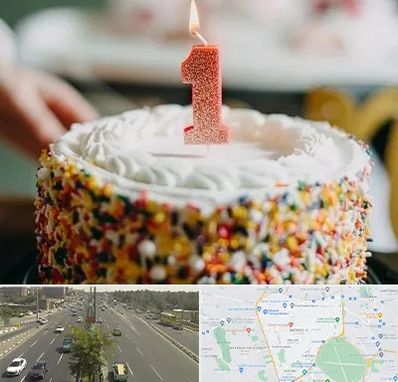 قنادی کیک تولد در منطقه 17 تهران