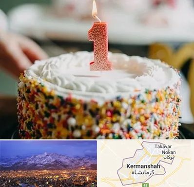 قنادی کیک تولد در کرمانشاه