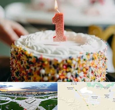 قنادی کیک تولد در بهارستان اصفهان