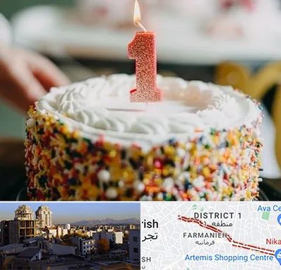 قنادی کیک تولد در فرمانیه