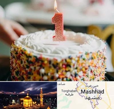 قنادی کیک تولد در مشهد