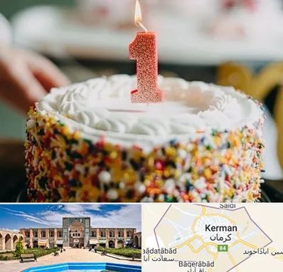 قنادی کیک تولد در کرمان