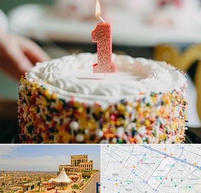 قنادی کیک تولد در هاشمیه مشهد