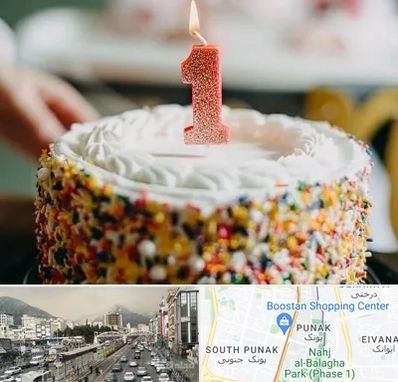 قنادی کیک تولد در پونک