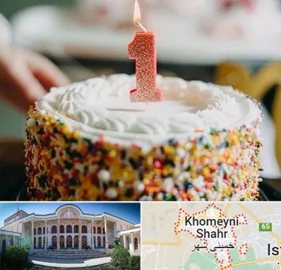 قنادی کیک تولد در خمینی شهر