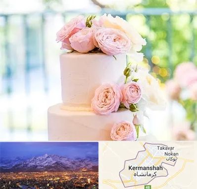 قنادی کیک عروسی در کرمانشاه