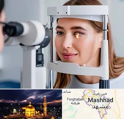 دکتر چشم پزشک خوب در مشهد