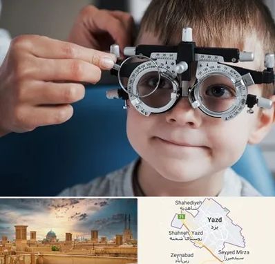 چشم پزشک اطفال در یزد