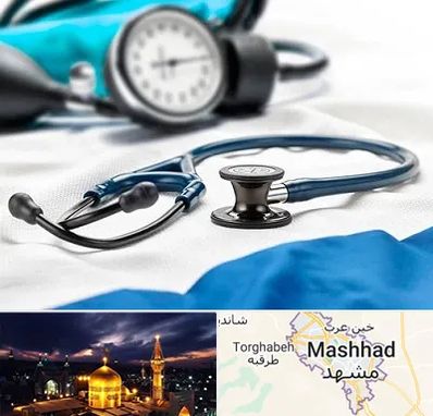 تجهیزات پزشکی در مشهد