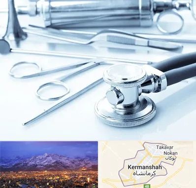 نمایندگی تجهیزات پزشکی در کرمانشاه