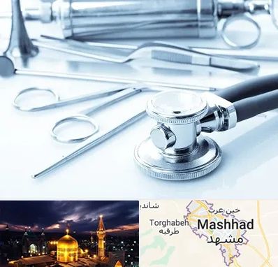 نمایندگی تجهیزات پزشکی در مشهد