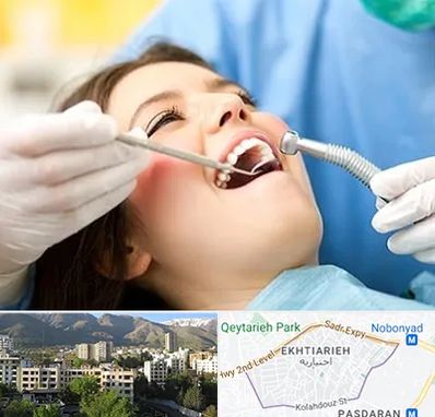 کلینیک دندانپزشکی در اختیاریه