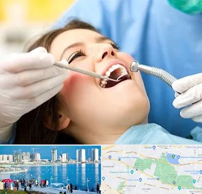 کلینیک دندانپزشکی در چیتگر