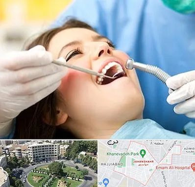 کلینیک دندانپزشکی در جهانشهر کرج