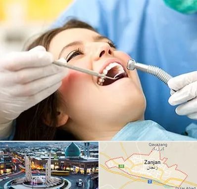 کلینیک دندانپزشکی در زنجان