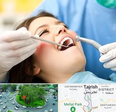 کلینیک دندانپزشکی در تجریش