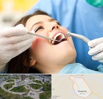 کلینیک دندانپزشکی در ورامین
