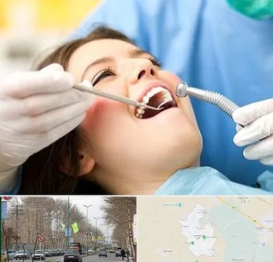 کلینیک دندانپزشکی در نظرآباد کرج