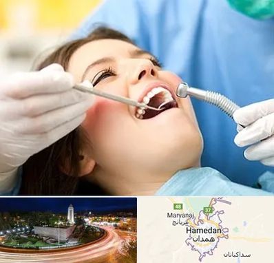 کلینیک دندانپزشکی در همدان