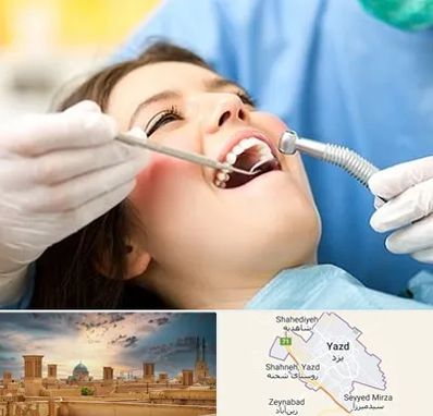 کلینیک دندانپزشکی در یزد
