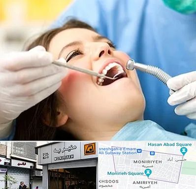 کلینیک دندانپزشکی در منیریه