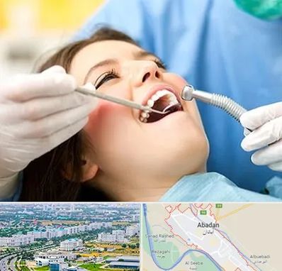 کلینیک دندانپزشکی در آبادان