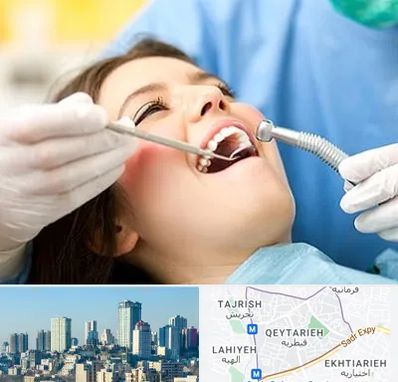 کلینیک دندانپزشکی در قیطریه