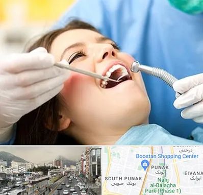 کلینیک دندانپزشکی در پونک