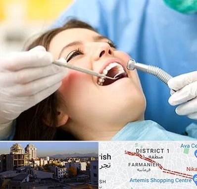 کلینیک دندانپزشکی در فرمانیه
